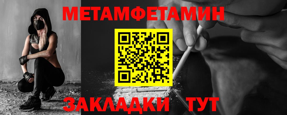 Северобайкальск  Amphetamine  Вход с VPN  АМФ  Amphetamine 97% 