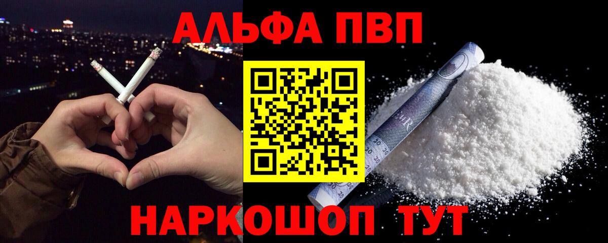 APVP мука Северобайкальск