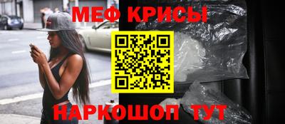 скорость mdpv Новокубанск