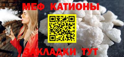 скорость mdpv Новокубанск