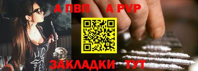 Альфа ПВП Новодвинск