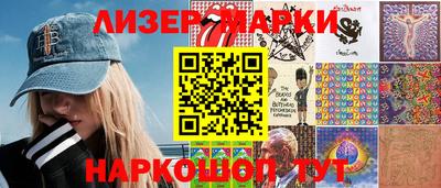 синтетический гашиш Новозыбков