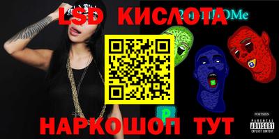 синтетический гашиш Новозыбков