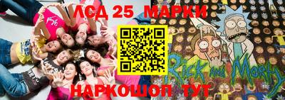 синтетический гашиш Новозыбков