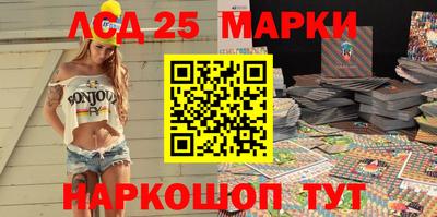 синтетический гашиш Новозыбков