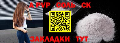 скорость mdpv Новокубанск