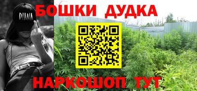 синтетический гашиш Новозыбков