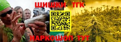 синтетический гашиш Новозыбков