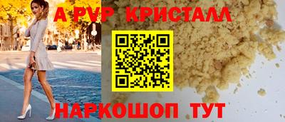 скорость mdpv Новокубанск