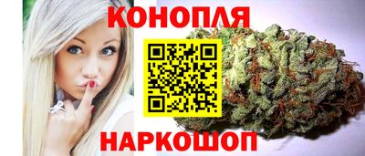 синтетический гашиш Новозыбков