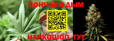 синтетический гашиш Новозыбков