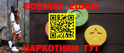 синтетический гашиш Новозыбков