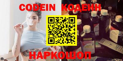 Альфа ПВП Новодвинск