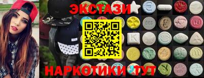 синтетический гашиш Новозыбков