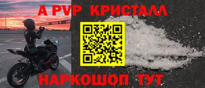 Альфа ПВП Новодвинск