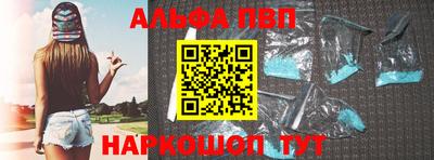 синтетический гашиш Новозыбков