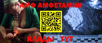 синтетический гашиш Новозыбков