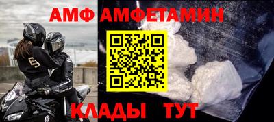 синтетический гашиш Новозыбков