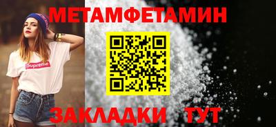 синтетический гашиш Новозыбков