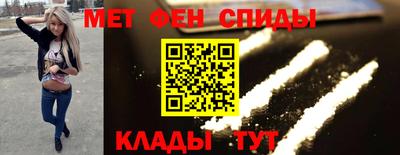 скорость mdpv Новокубанск