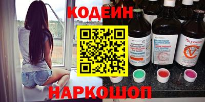скорость mdpv Новокубанск