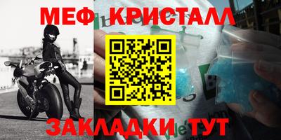 синтетический гашиш Новозыбков