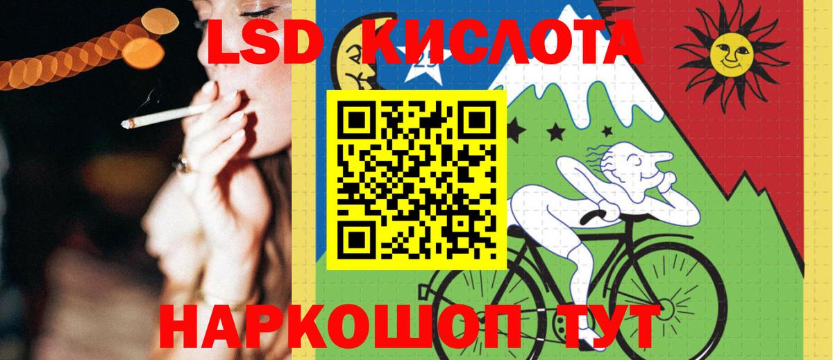 Меф мяу мяу Северобайкальск