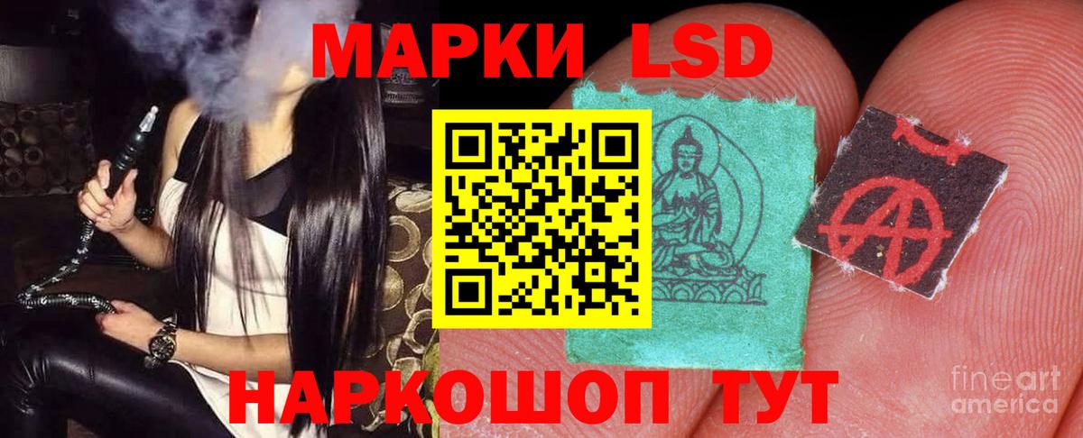 Лсд 25 экстази  Вход с VPN  Северобайкальск  LSD-25 экстази кислота 