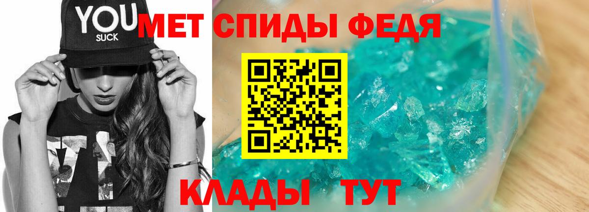 Метамфетамин  Вход с VPN  МЕТАМФЕТАМИН кристалл  Северобайкальск  МЕТАМФЕТАМИН кристалл 