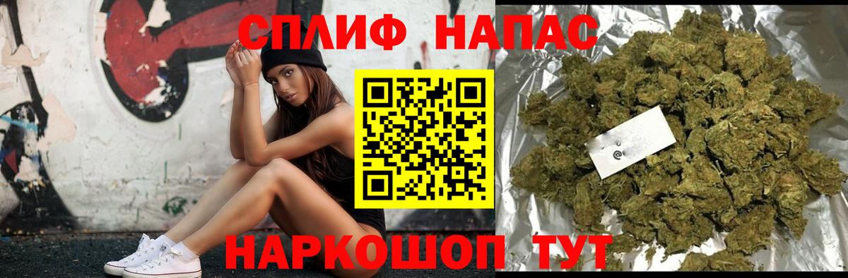 Северобайкальск  МАРИХУАНА Amnesia  Вход с VPN  Бошки марихуана AK-47  МАРИХУАНА LSD WEED 