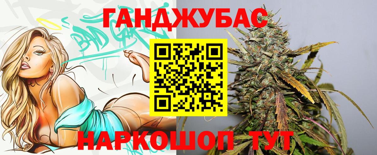 Марихуана OG Kush Северобайкальск